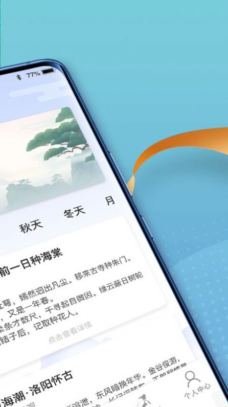點(diǎn)點(diǎn)高手