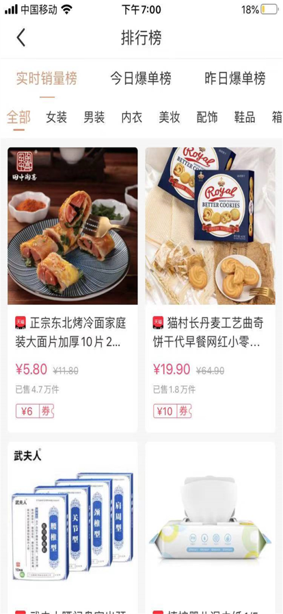 小寵云購