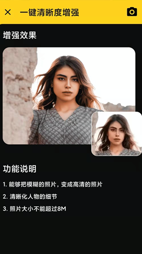 照片特效大師