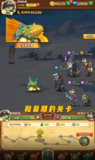 玉米加農(nóng)炮