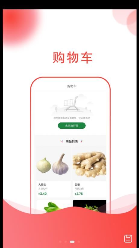 簡綠