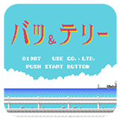 魔境鐵人戰斗營