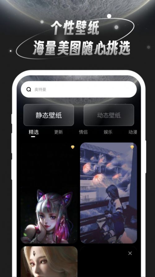月光桌面壁紙