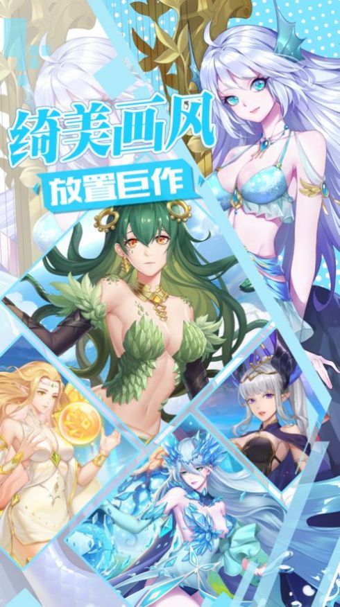 不敗精靈