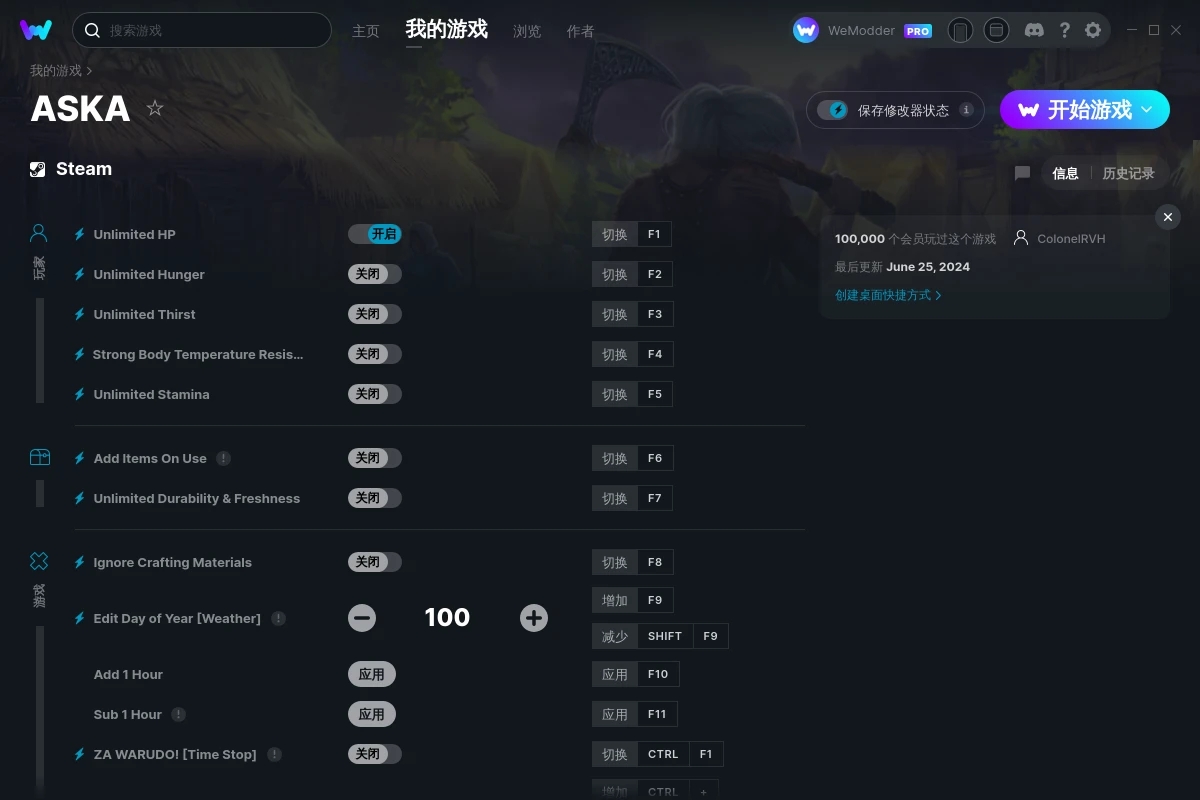 《ASKA》v2024.06.25十四項(xiàng)修改器[ColonelRVH]