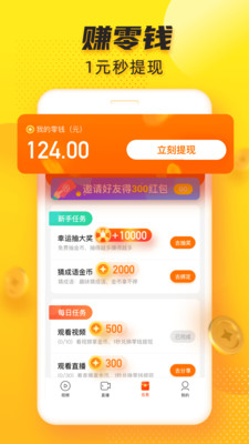 追看視頻純凈版