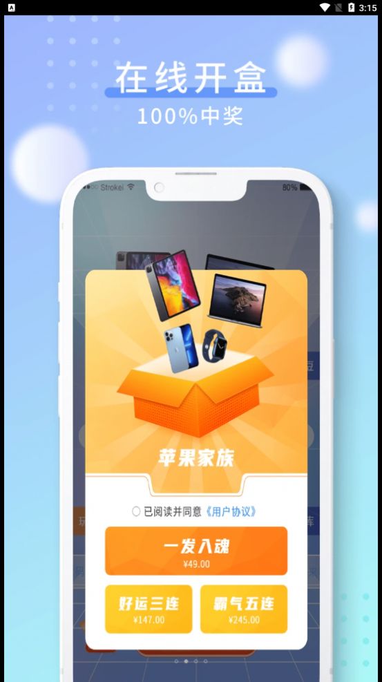 酷樂泡泡