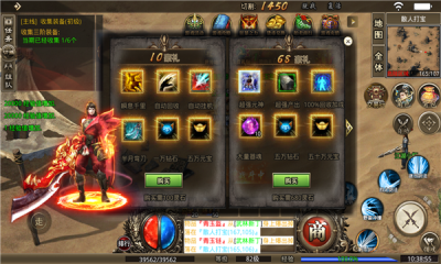 星燃仙罡大陸
