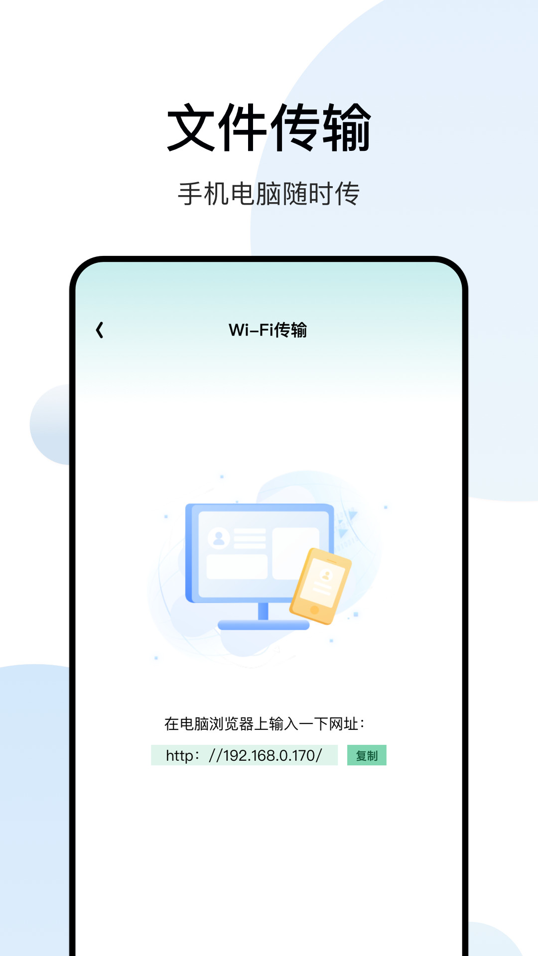 影記播放器