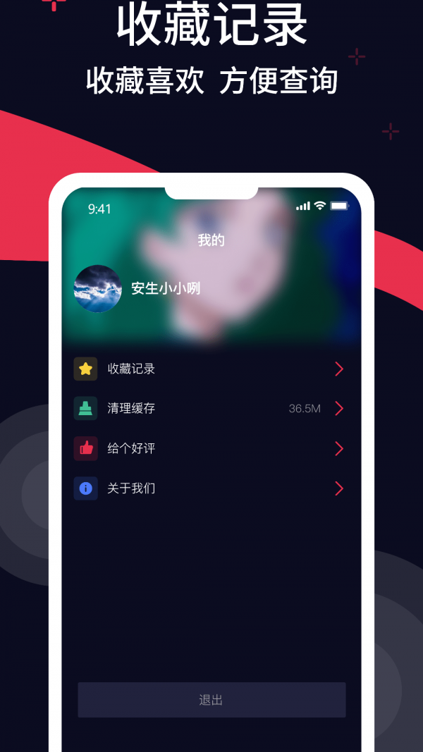 甜棗來(lái)電秀