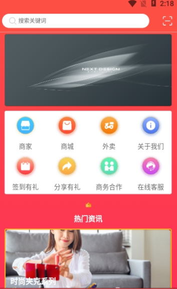 濟(jì)商盟