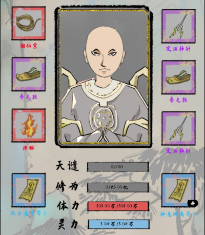 《太公傳承》功法獲取方法講解