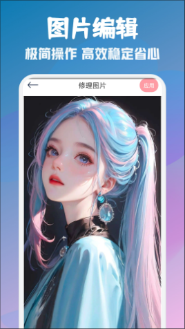 頂萌特效相機