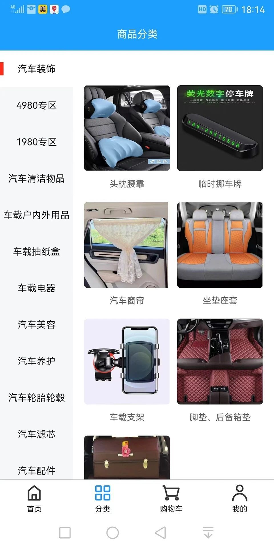 能創(chuàng)購(gòu)商城
