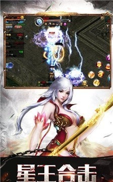 真復(fù)古傳奇