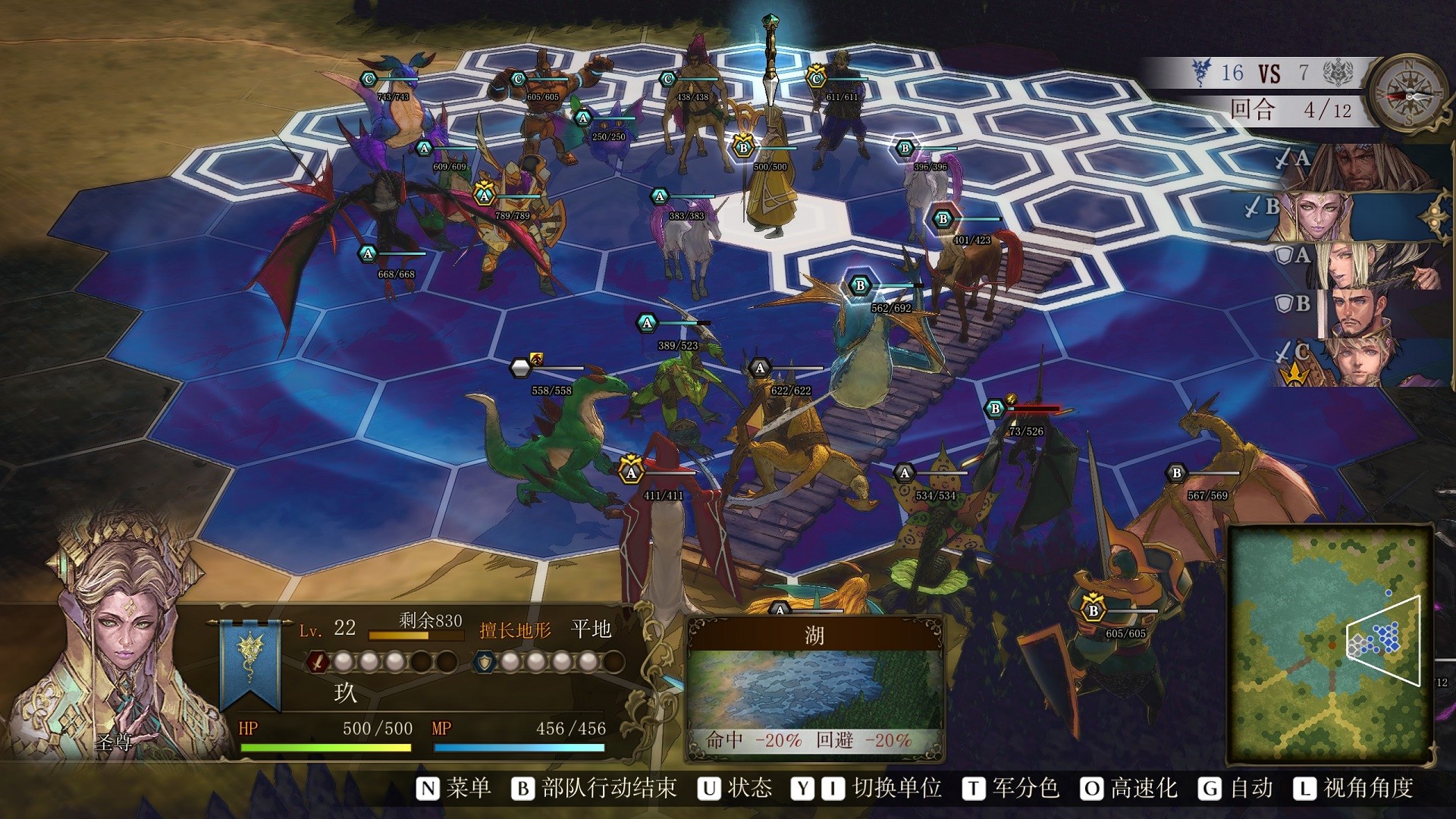 幻想大陸戰(zhàn)記：盧納基亞傳說(shuō)