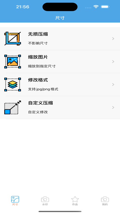 AI修圖水印