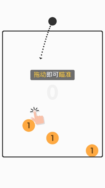 反向彈一彈
