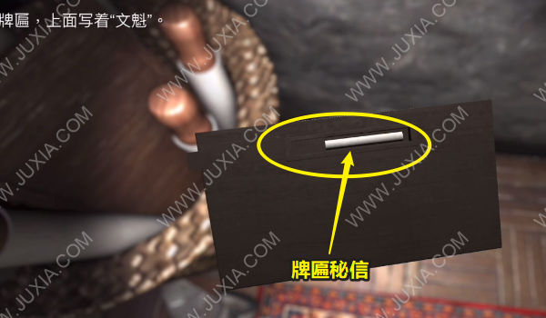孫美琪疑案古董店攻略 游戲?qū)O美琪疑案詳細攻略