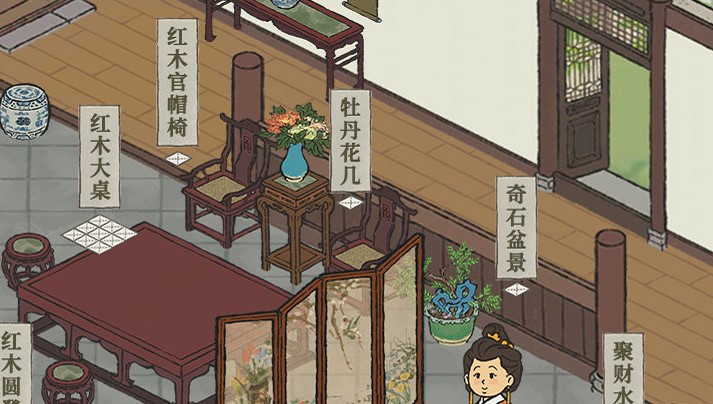 《江南百景圖》知府宅邸款待賓客玩法分享