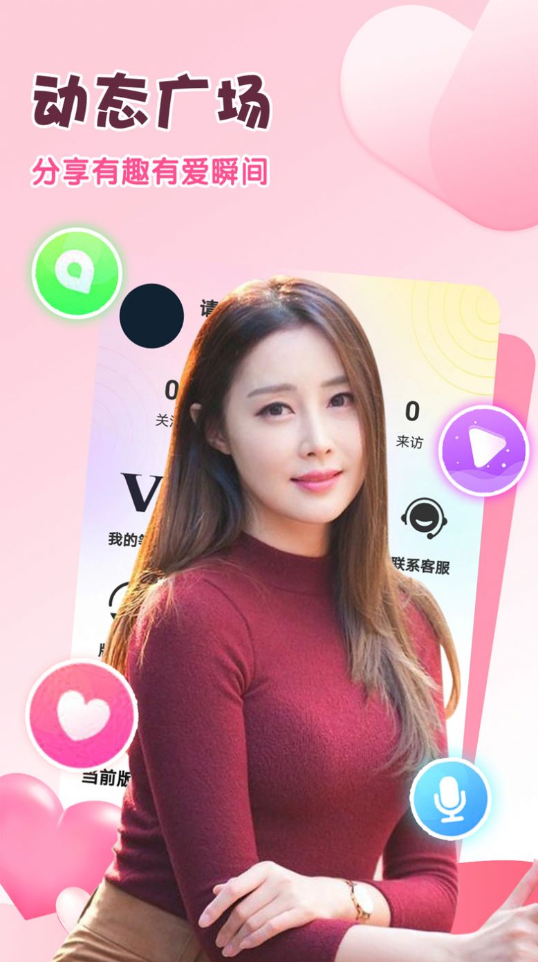 附近夜歡聊