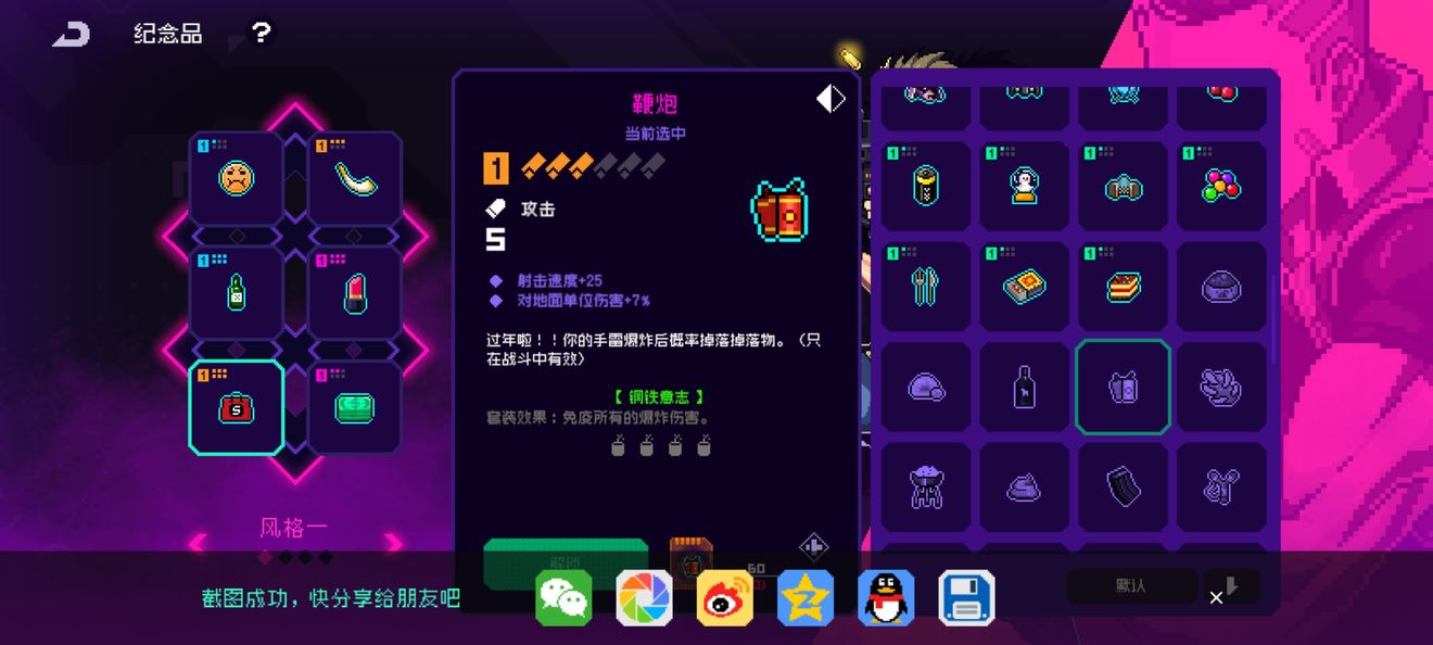 《霓虹深淵無(wú)限》鋼鐵意志套裝獲取方法