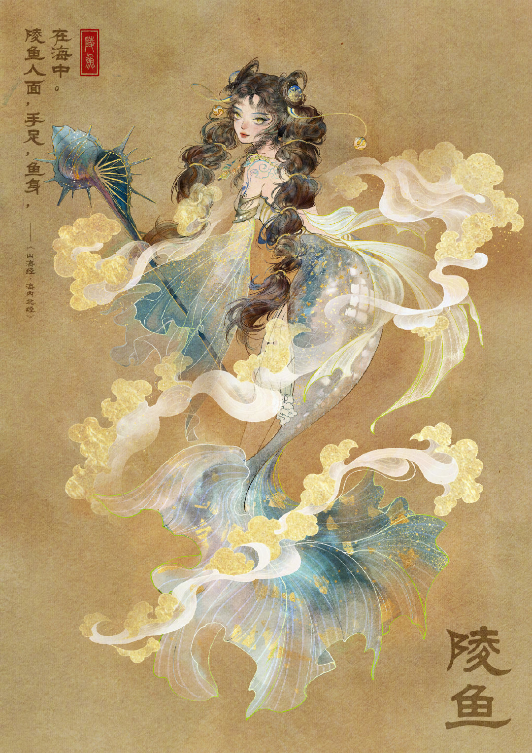 《王者榮耀》山海經(jīng)系列皮膚鑒賞2021年