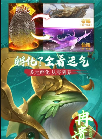朝歌天下無限金幣元寶版