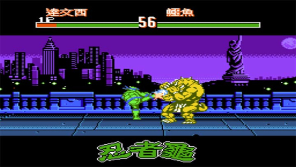 激龜快打