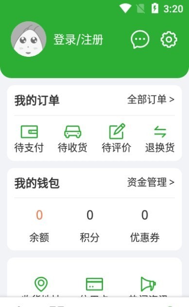 陸牛商城