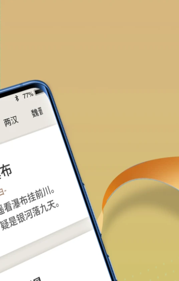 狀元智慧多