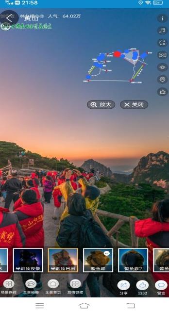 VR實景地圖