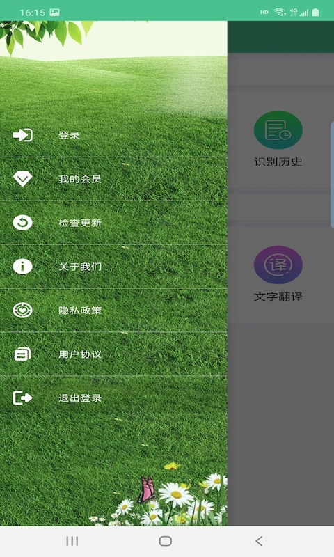 溪顧翻譯