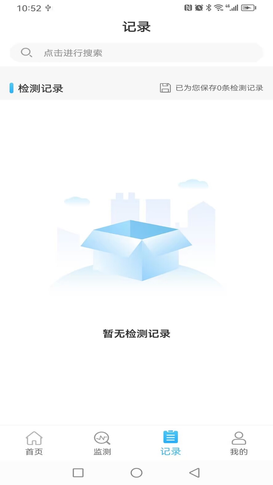 尿康寶