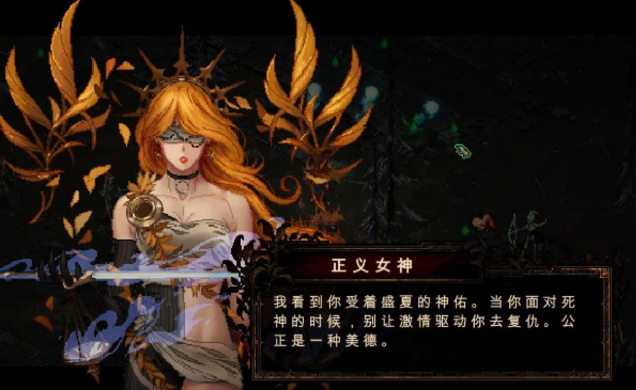 《死神必須死》漢化補(bǔ)丁V2.0LMAO版