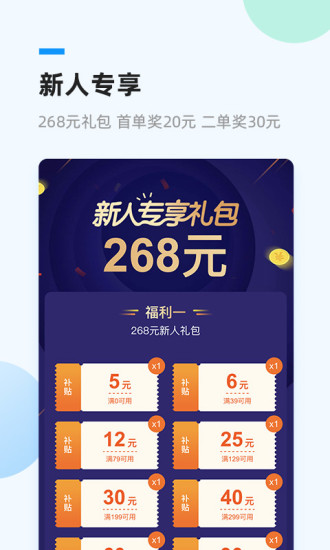 健客網(wǎng)上藥店官方版