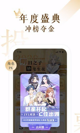 17k小說最新版