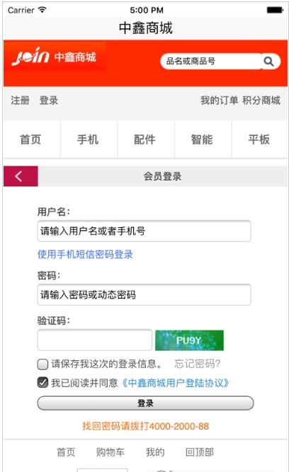 中鑫優(yōu)配
