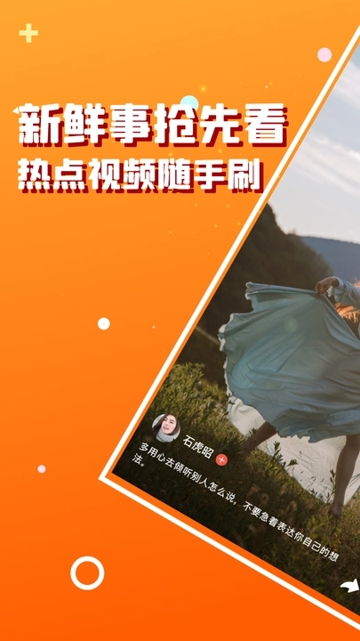 虎貓短劇