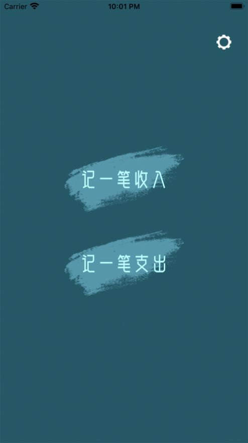 蓮花記賬