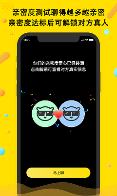 豆見交友
