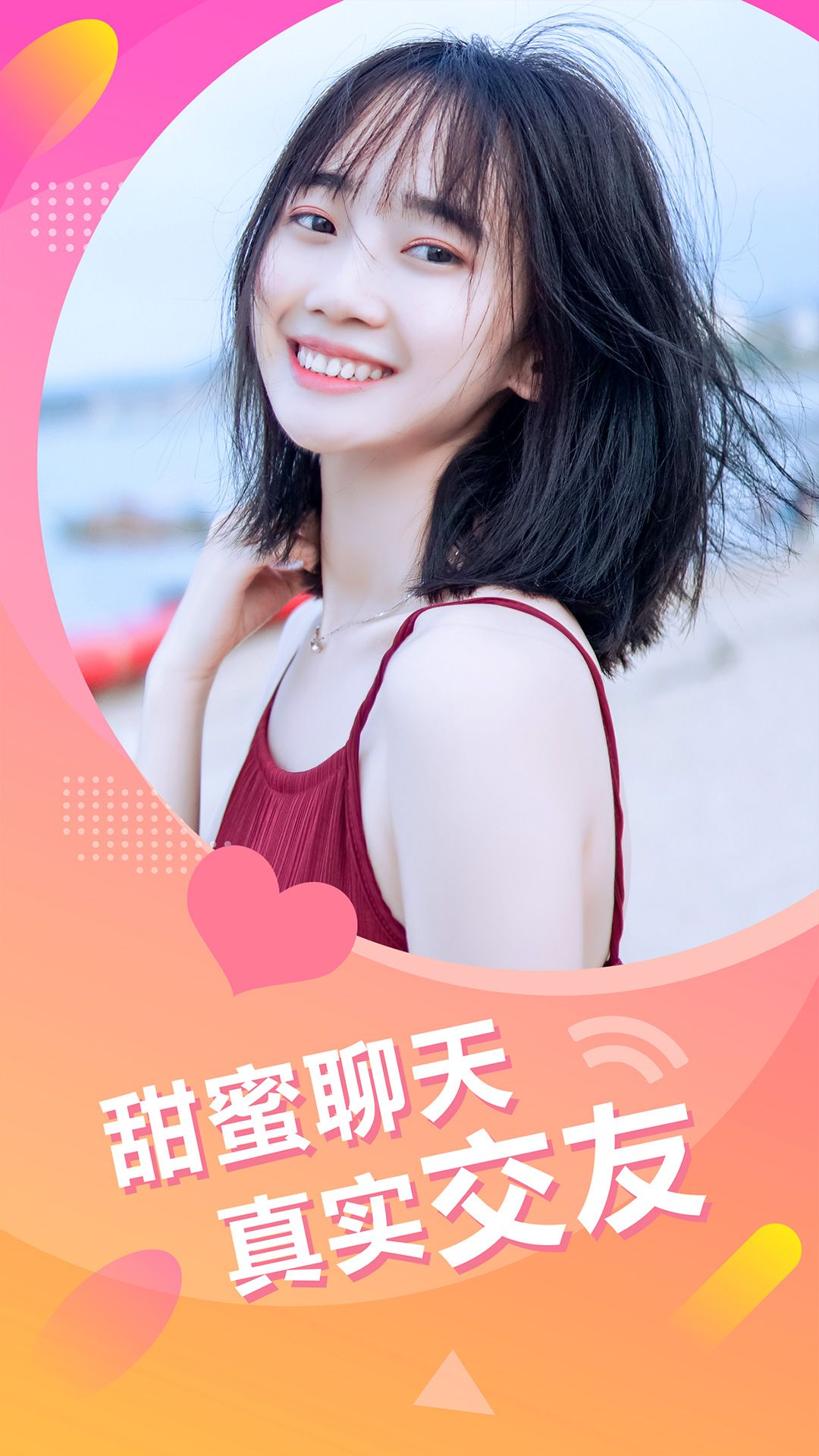 陌聽
