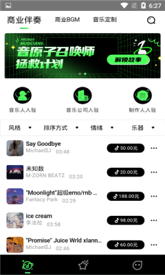 嗶辭嗶辭