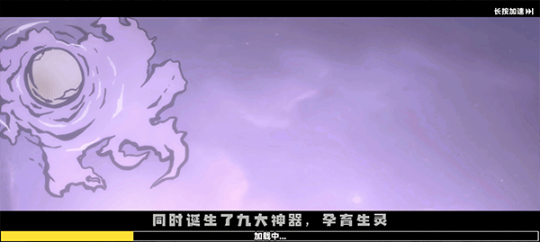 格斗西游