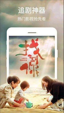 追影庫