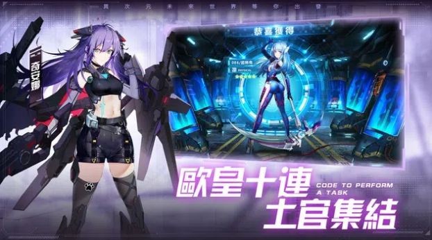 代號X夜鶯