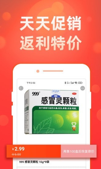 藥么么