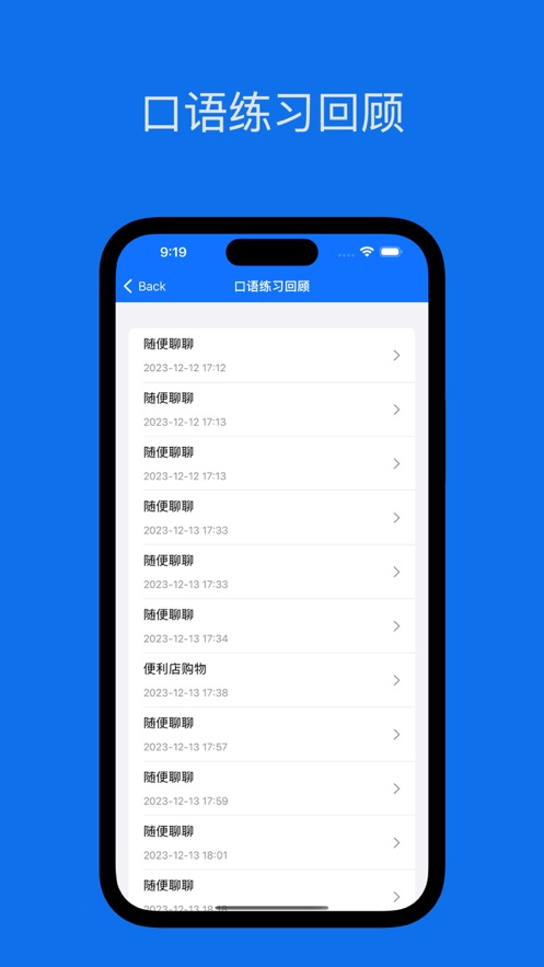 嘴哥英語(yǔ)