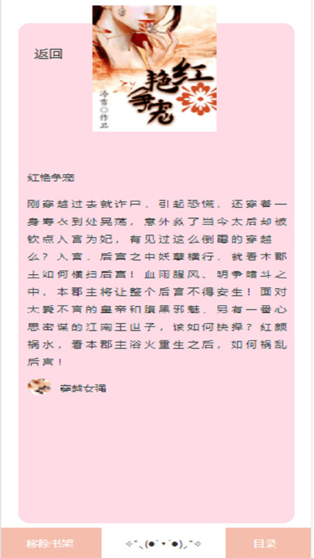 閱讀免費小說