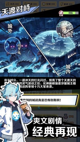 擺爛式修仙折相思版